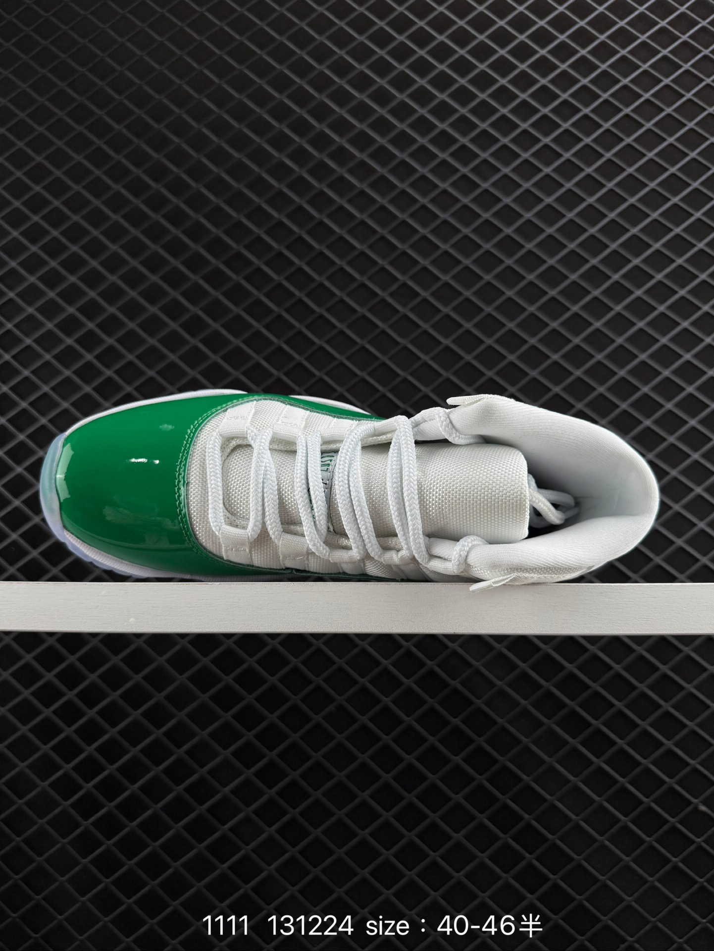 Nike Air Jordan 11 Retro